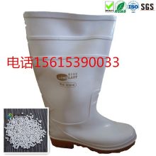  蘭溪堂正格塑膠制品廠銷售部門 主營 pvc粒子 pvc型材 pv