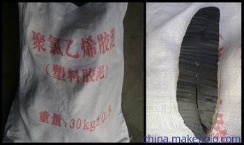 專(zhuān)業(yè)銷(xiāo)售 質(zhì)量可靠 塑料膠泥圖片,專(zhuān)業(yè)銷(xiāo)售 質(zhì)量可靠 塑料膠泥圖片大全,衡水市桃城區(qū)輝煌橡膠制品廠(chǎng)-