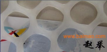 供應(yīng)塑料網(wǎng) 塑料平網(wǎng) 塑料養(yǎng)殖網(wǎng) 塑料網(wǎng)廠(chǎng)家直銷(xiāo),供應(yīng)塑料網(wǎng) 塑料平網(wǎng) 塑料養(yǎng)殖網(wǎng) 塑料網(wǎng)廠(chǎng)家直銷(xiāo)生產(chǎn)廠(chǎng)家,供應(yīng)塑料網(wǎng) 塑料平網(wǎng) 塑料養(yǎng)殖網(wǎng) 塑料網(wǎng)廠(chǎng)家直銷(xiāo)價(jià)格