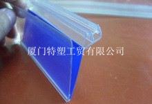 廠家直銷(xiāo)pvc異型材,廠家直銷(xiāo)pvc異型材生產(chǎn)廠家,廠家直銷(xiāo)pvc異型材價(jià)格