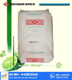 TPV 3140材料 性能、價格及在橡膠塑料制品中的應用